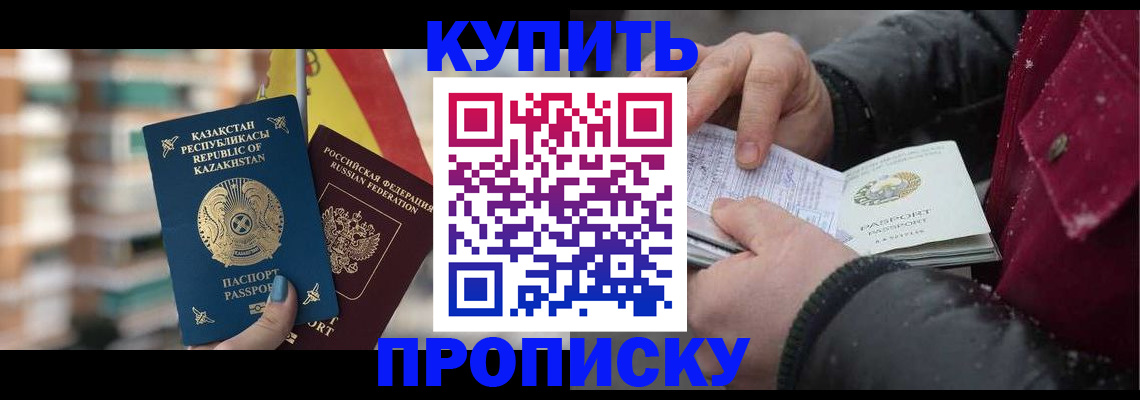 временная регистрация в Верхней Пышме