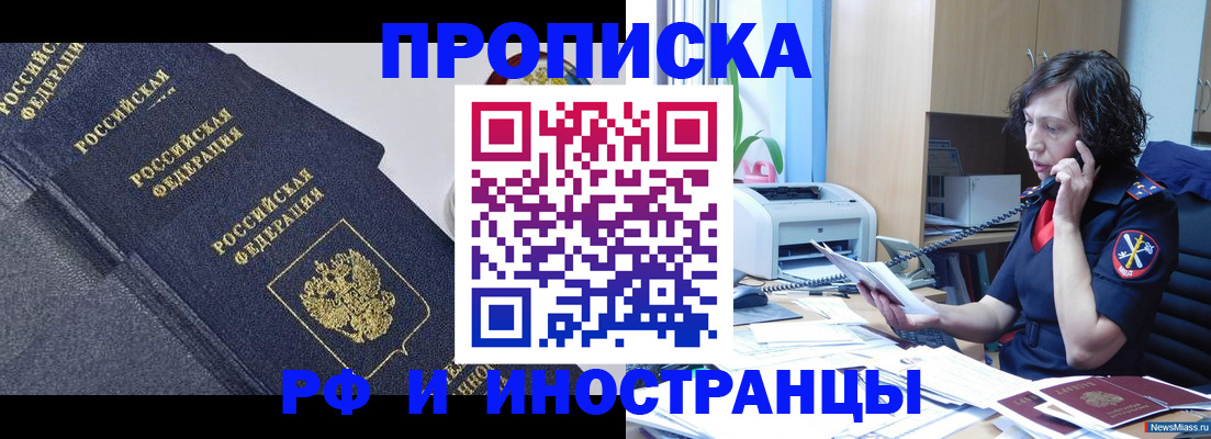 временная регистрация госуслуги в Верхней Пышме